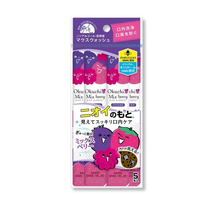 OKUCHI Refresh Mouthwash Portable Oral Cleansing & Refreshing 5pcs Oral Care 14