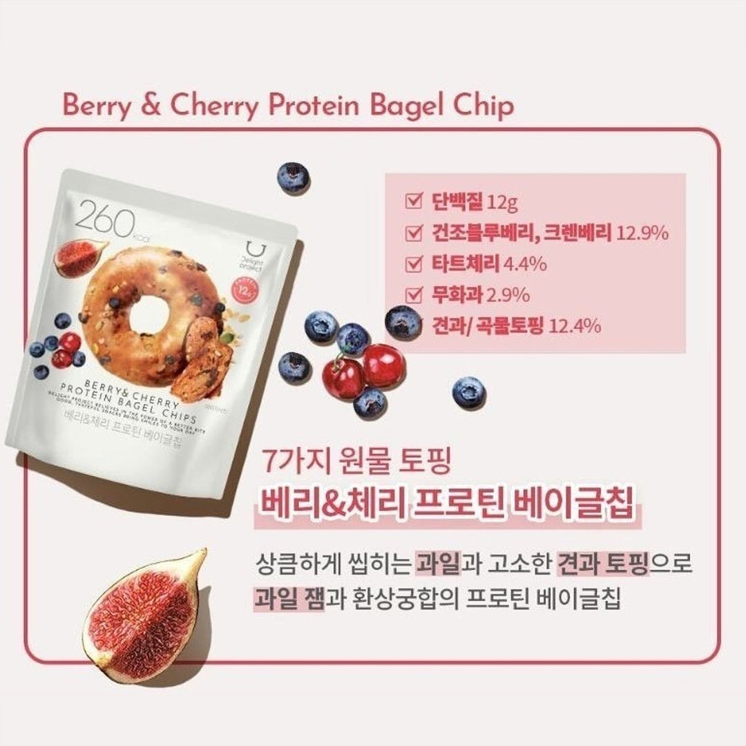 OLIVE YOUNG Delight Project Berry & Cherry Protein Bagel Chips 55g