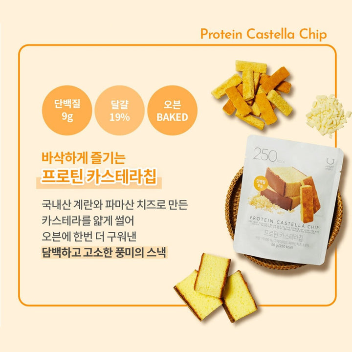 OLIVE YOUNG Delight Project Protein Castella Chip 50g