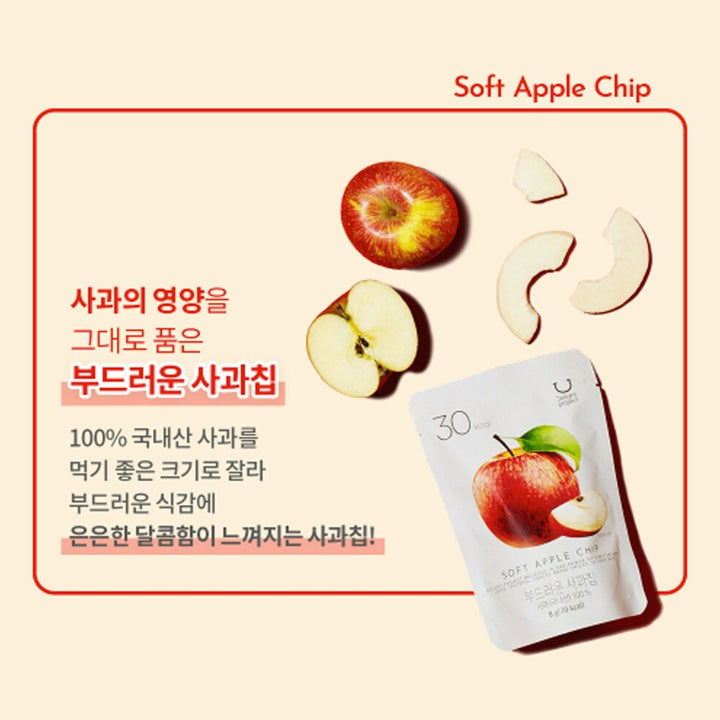 OLIVE YOUNG Delight Project Soft Apple Chip 8g
