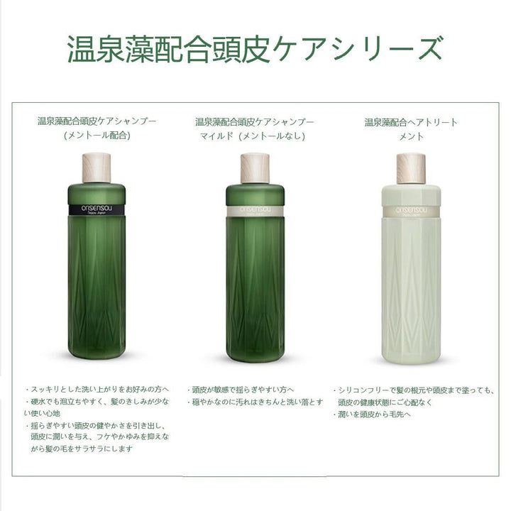 ONSENSOU Hot Spring Algae Essence Scalp Care Treatment 300ml Hair Care
