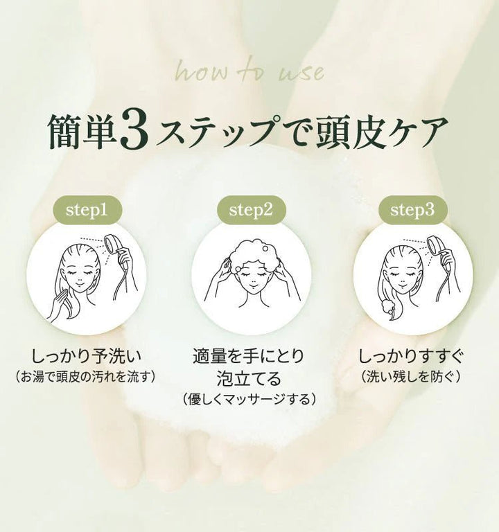ONSENSOU Hot Spring Algae Essence Scalp Care Treatment 300ml Hair Care