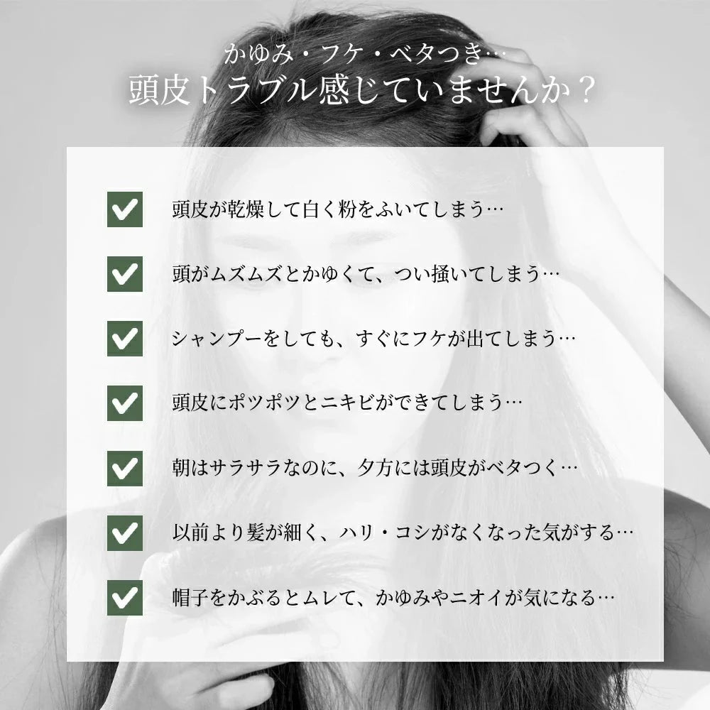 ONSENSOU Hot Spring Algae Essence Scalp Care Treatment 300ml Hair Care