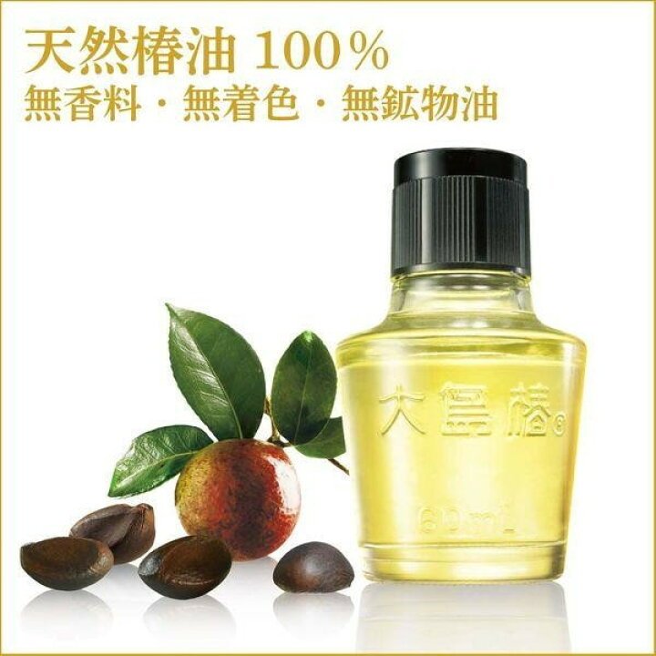 Oshima Tsubaki Camellia Hair Care Oil 60ml Hair Care oceanbuy beauty markham toronto free ship USA asian korean skincare