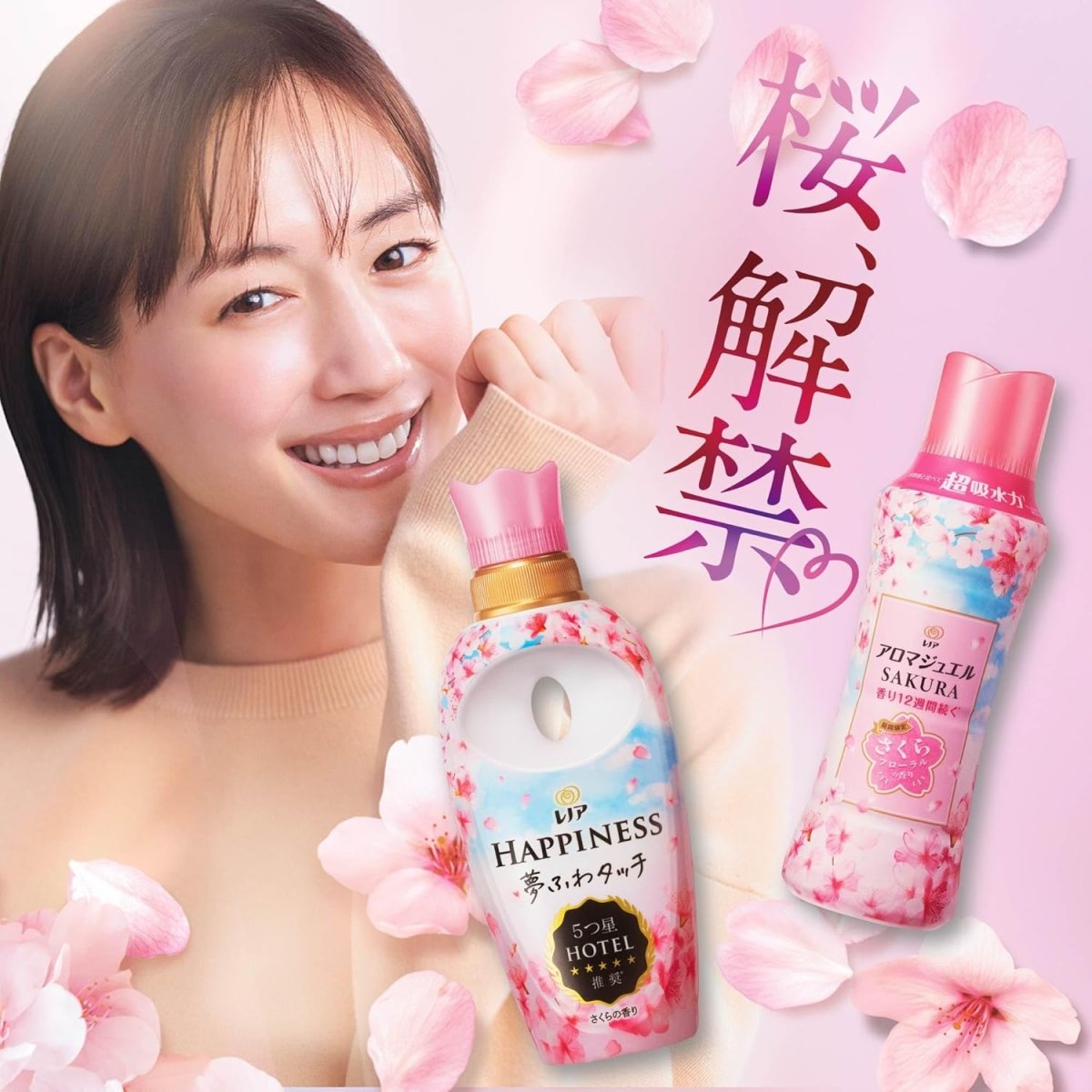 P&G Lenoir Aroma Jewel Laundry Beads Limited 400ml - Sakura Floral