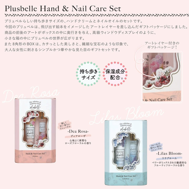 PLUSHBELLE Hand & Nail Care Set - Lillas BloomHealth & Beautyoceanbuy.ca markham toronto free ship USA asian korean skincare