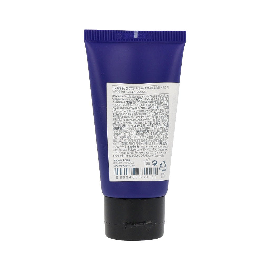 Pyunkang Yul Balancing Gel Hydrating 60ml Gel 3