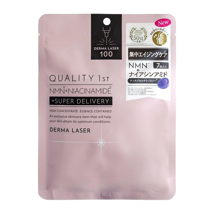 QUALITY FIRST Derma Laser Super NMN + Niacinamide Mask 7Pcs Health & Beauty oceanbuy.ca markham toronto free ship USA asian korean skincare