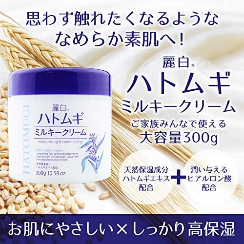 REIHAKU Hatomugi Moisturizing & Conditioning Milky Cream 300g Health & Beauty oceanbuy.ca markham toronto free ship USA asian korean skincare