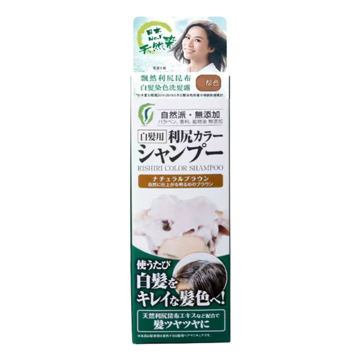 RISHIRI Color Konbu Natural Shampoo 200ml - 4 Color to Choose Hair oceanbuy beauty markham toronto free ship USA asian korean skincare