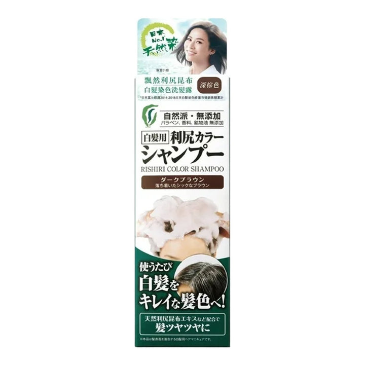 RISHIRI Color Konbu Natural Shampoo 200ml - 4 Color to Choose Hair oceanbuy beauty markham toronto free ship USA asian korean skincare