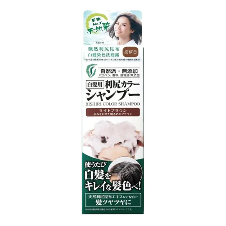 RISHIRI Color Konbu Natural Shampoo 200ml - 4 Color to Choose Hair oceanbuy beauty markham toronto free ship USA asian korean skincare
