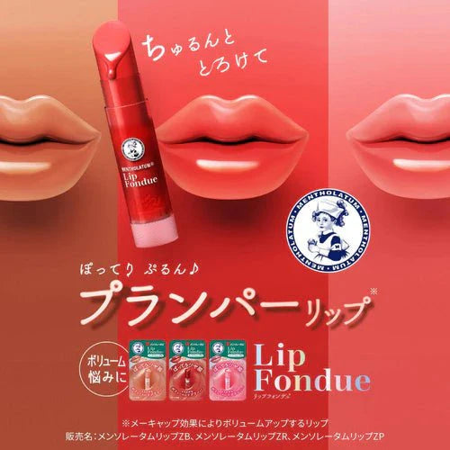 ROHTO Mentholatum Lip Fondue, Hydrating Tinted Lip Balm (3 Shades)