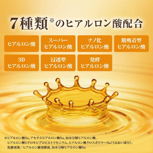 ROHTO HADA LABO Gokujun Premium Hyaluronic Acid Essence 170ml Health & Beauty oceanbuy beauty markham toronto free ship USA asian korean skincare