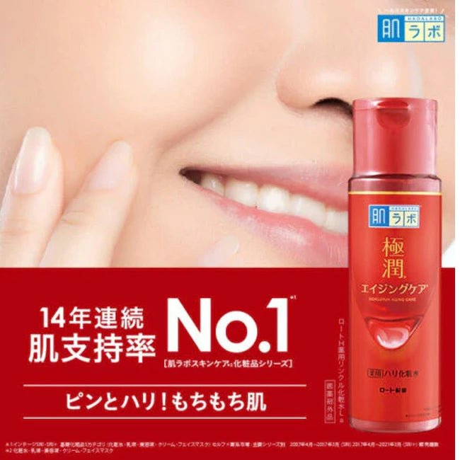 ROHTO HADA LABO Gokujyun - α Moist Aging Care Toner 170ml - NEW PACKAGE Health & Beauty oceanbuy beauty markham toronto free ship USA asian korean skincare