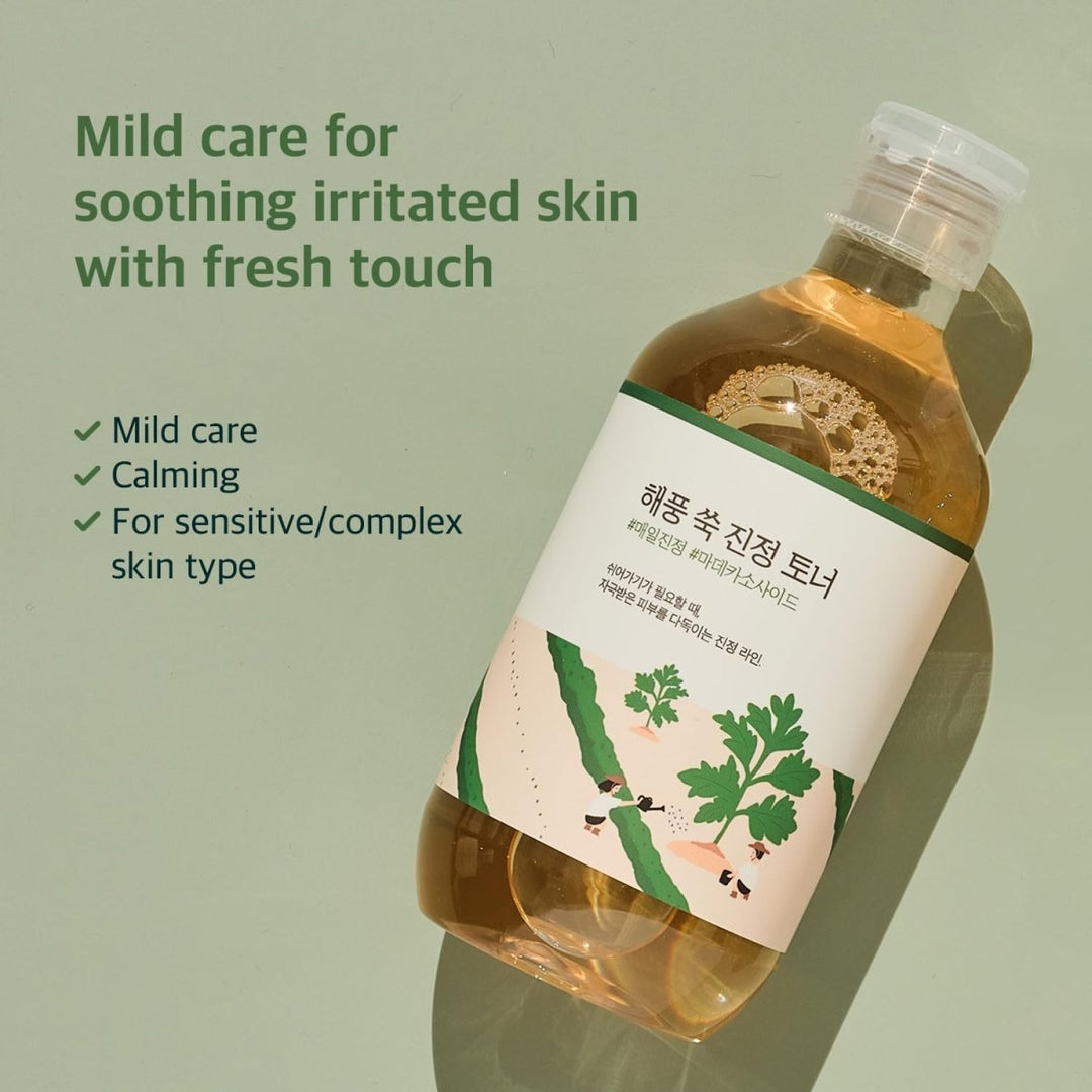 Round Lab Mugwort Calming Toner 300ml Health & Beauty