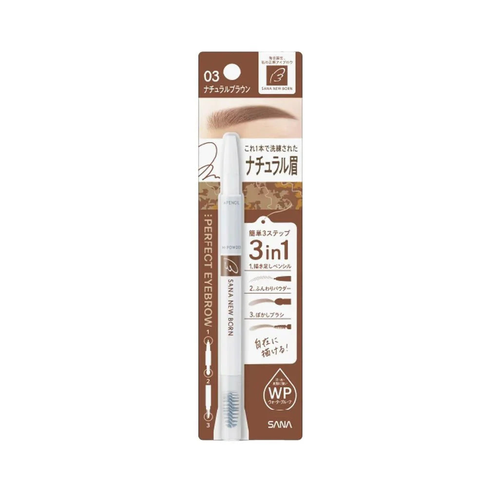 SANA New Born Eeybrow 3-in-1 Pencil & Powder 0.4g