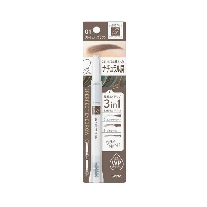 SANA New Born Eeybrow 3-in-1 Pencil & Powder 0.4g
