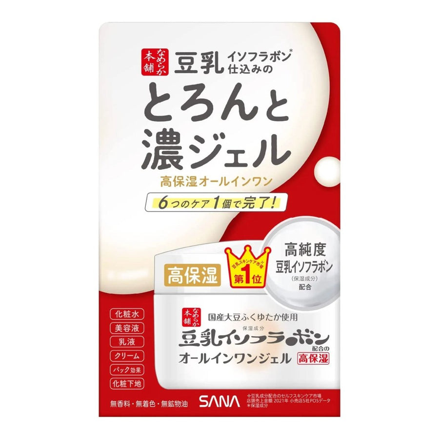 SANA Nameraka Honpo All - In - One Moisture Gel Enrich 100g - NEW PACKAGE Health & Beauty oceanbuy beauty markham toronto free ship USA asian korean skincare