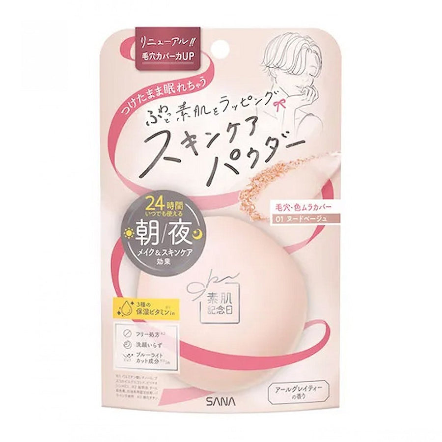 SANA Suhada Kinenbi Skin Care Powder 10g - N01 Nude Beige