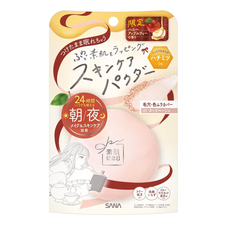 SANA Suhada Kinenbi Skincare Powder Limited Edition Apple Tea Scent - N01 Nude Beige Health & Beauty oceanbuy beauty markham toronto free ship USA asian korean skincare