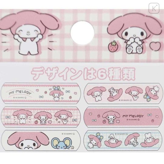 SANTAN My Melody Emergency Bandages 18Pcs Health & Beauty 2
