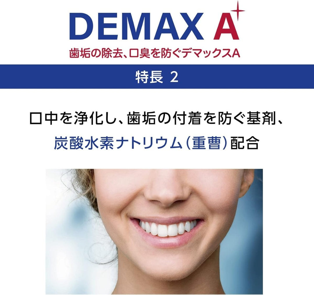 SATO Demax A Toothpaste 70g Health & Beauty oceanbuy beauty markham toronto free ship USA asian korean skincare