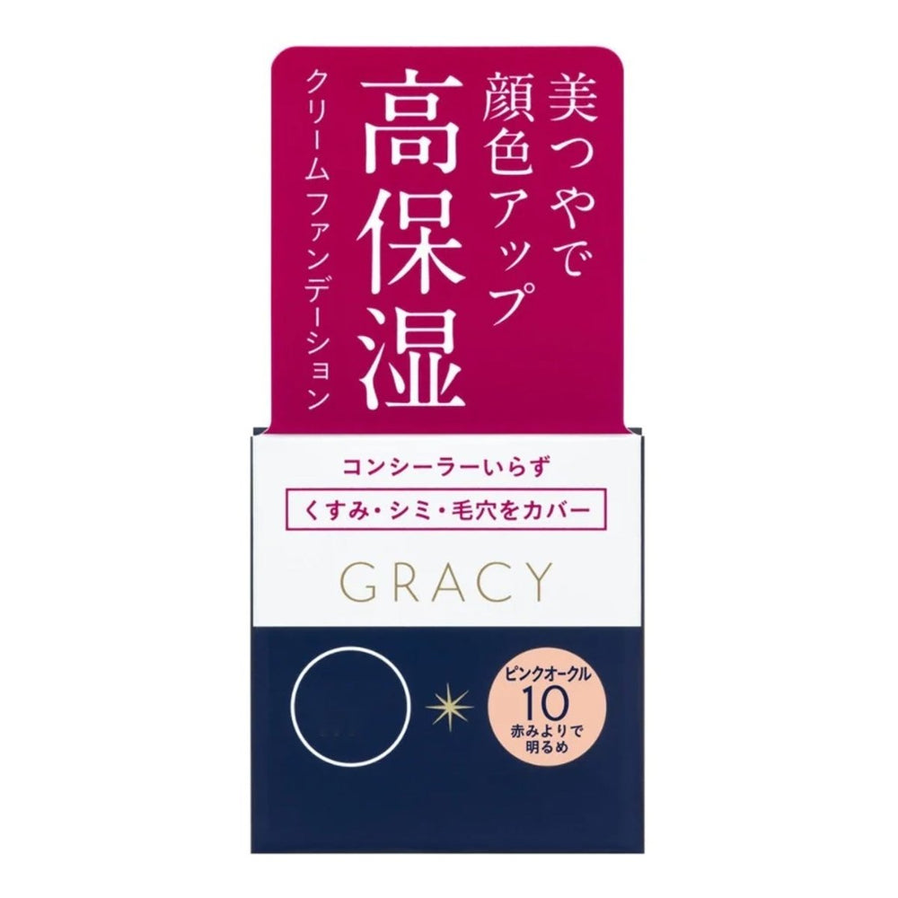 SHISEIDO Integrate Gracie Moist Cream 25g - Pink Ochre 10 Health & Beauty oceanbuy beauty markham toronto free ship USA asian korean skincare