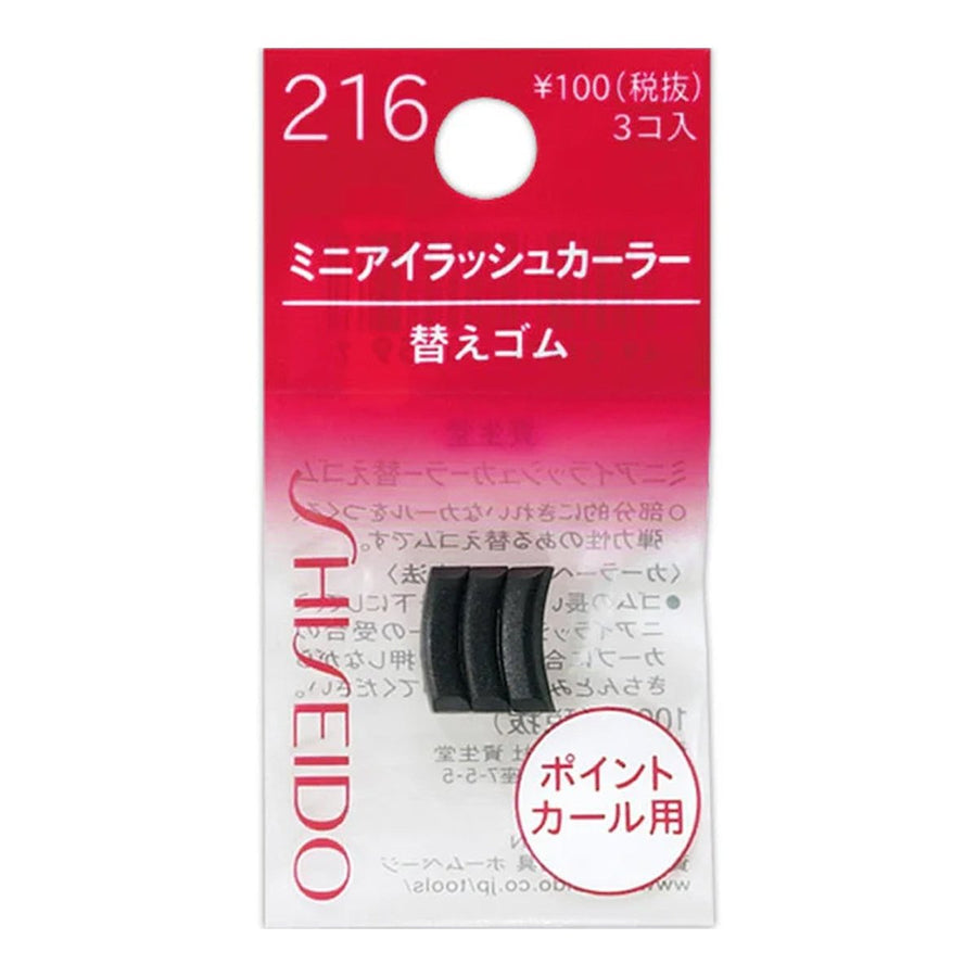 SHISEIDO Partial Eyelash Curler Rubber Replacement 216 3Pcs Health & Beauty oceanbuy beauty markham toronto free ship USA asian korean skincare