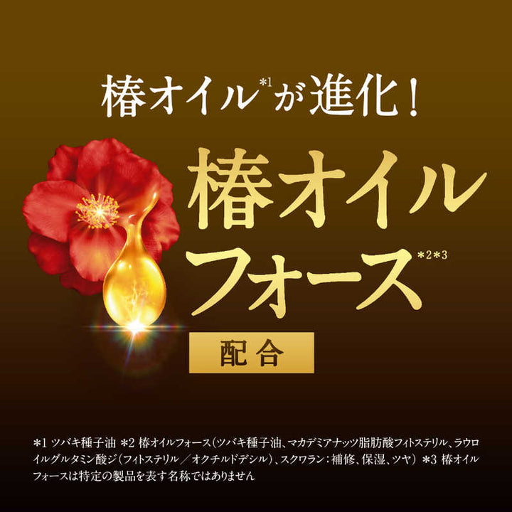 SHISEIDO Tsubaki Premium Moist & Repair Conditioner 450ml Health & Beauty
