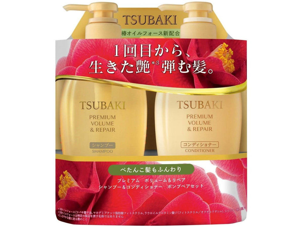 SHISEIDO TSUBAKI Premium Volume & Repair Hair Care Set 450ml*2 Health & Beauty