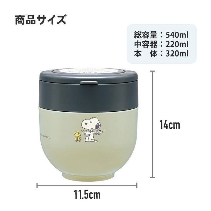 SKATER Keep Warm Lunch Jar with Folding Handle 540ml - Kuromi Home & Garden oceanbuy beauty markham toronto free ship USA asian korean skincare