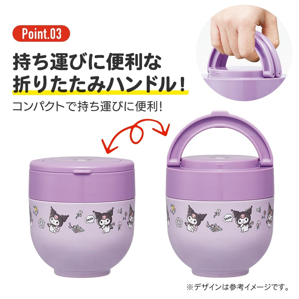 SKATER Keep Warm Lunch Jar with Folding Handle 540ml - My Melody Home & Garden oceanbuy beauty markham toronto free ship USA asian korean skincare