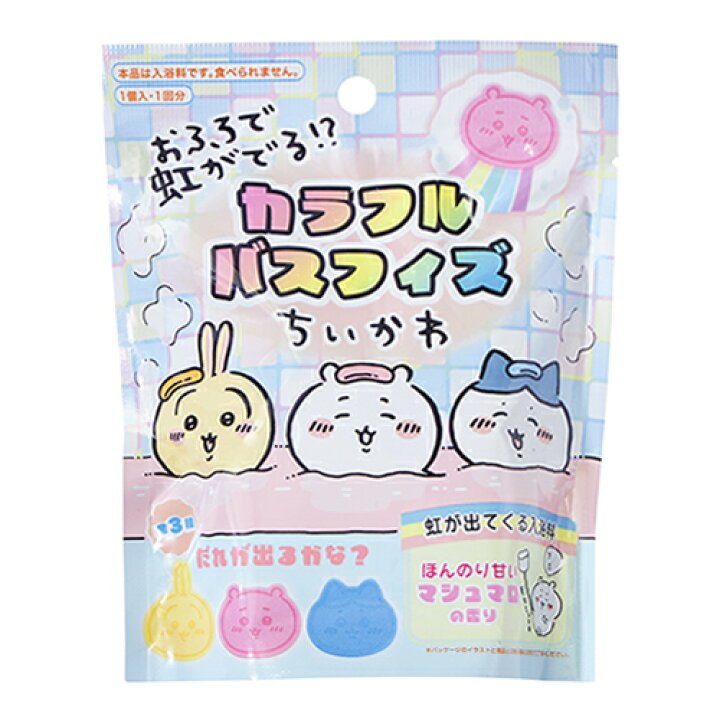 SKATER Chiikawa Colorful Bath Ball 1Pc 1
