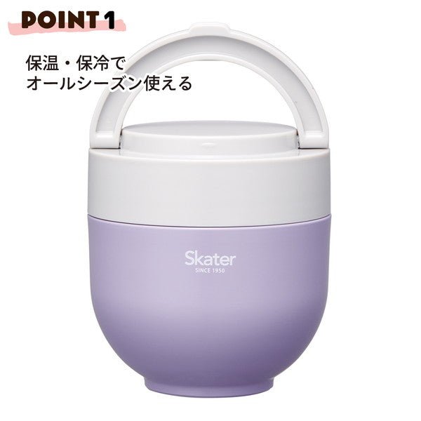 SKATER Keep Warm Lunch Box Purple 540ml 4