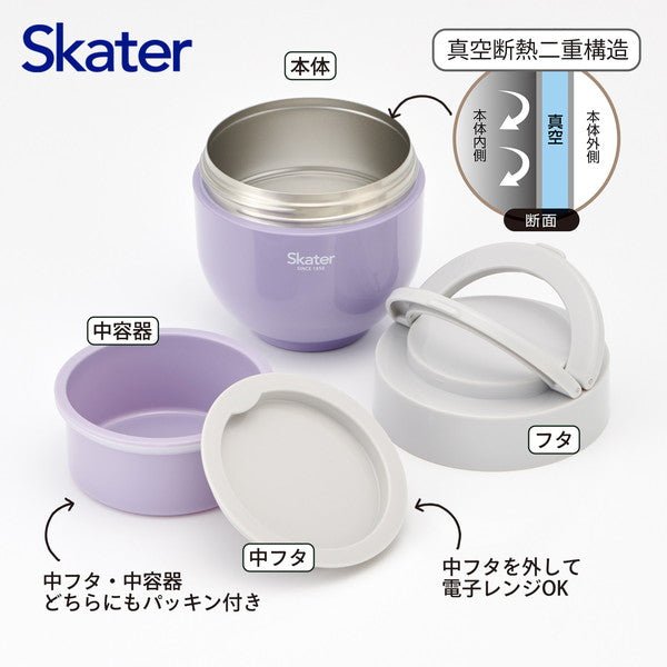 SKATER Keep Warm Lunch Box Purple 540ml 3