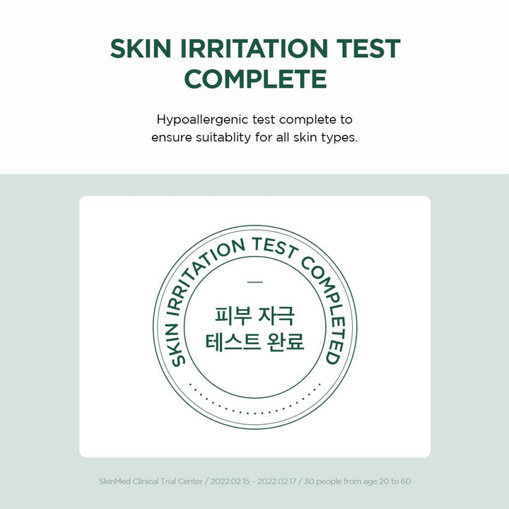 SKIN1004 Madagascar Centella Tea - Trica B5 Cream 75ml Health & Beauty oceanbuy beauty markham toronto free ship USA asian korean skincare