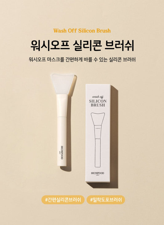 SKINFOOD Wash Off Silicone Brush 1Pcs Health & Beauty oceanbuy.ca markham toronto free ship USA asian korean skincare