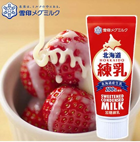 SNOW BRAND Hokkaido Condensed Milk Tube 130g Food, Beverages & Tobacco oceanbuy.ca markham toronto free ship USA asian korean skincare