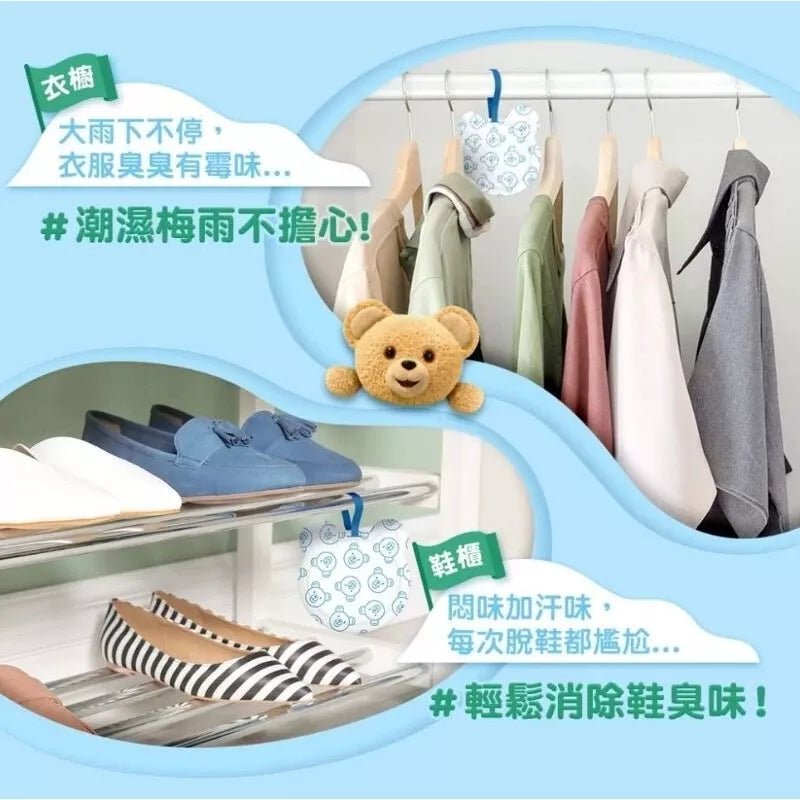 SNUGGLE Clothing Fragrance Bag 3Pcs - Fresh Morning Dew Home & Garden oceanbuy beauty markham toronto free ship USA asian korean skincare