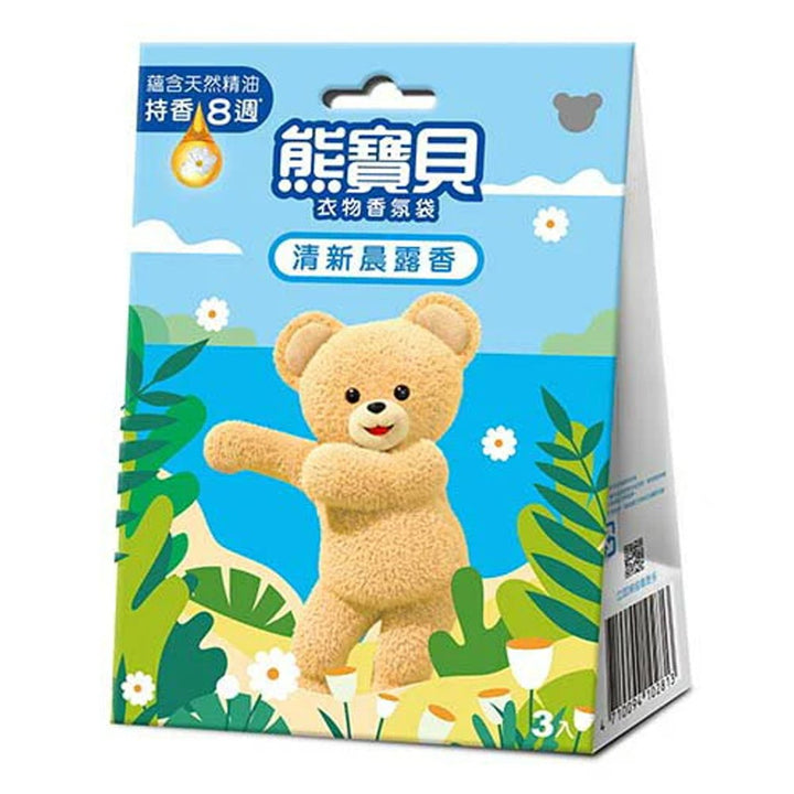 SNUGGLE Clothing Fragrance Bag 3Pcs - Fresh Morning Dew Home & Garden oceanbuy beauty markham toronto free ship USA asian korean skincare