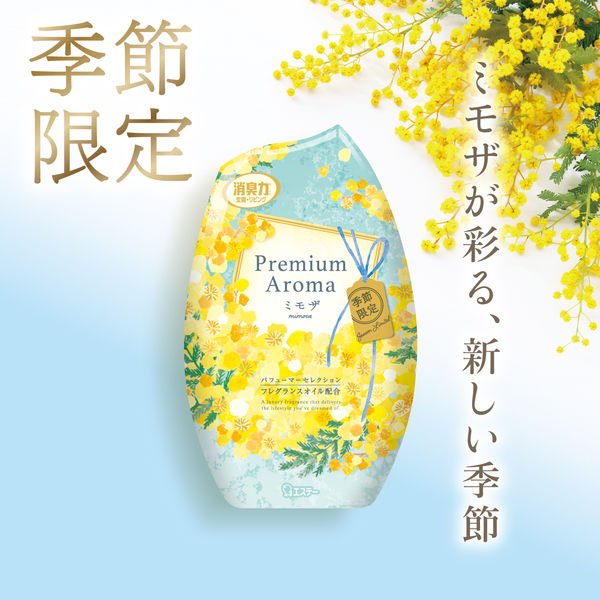 ST CORPORATION Premium Aroma Room Deodorizing Power Limited Edition 400ml - Mimosa Home & Garden oceanbuy beauty markham toronto free ship USA asian korean skincare