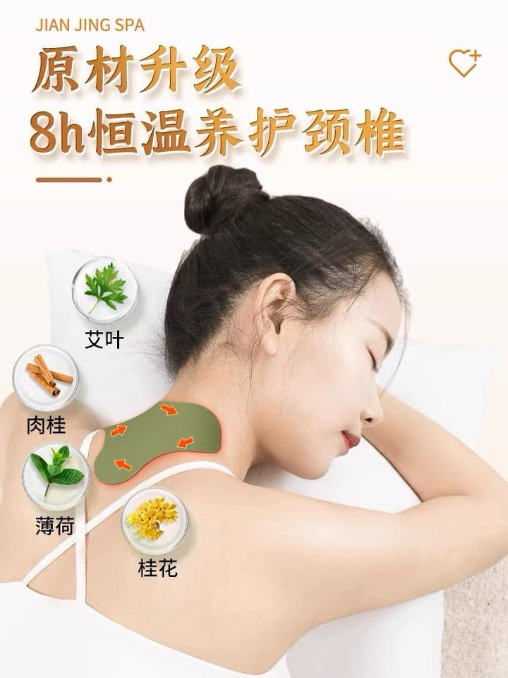 TONGRENTANG Mugwort Cervical Thermal Sheet 14 SheetsHealth & Beauty oceanbuy.ca markham toronto free ship USA asian korean skincare