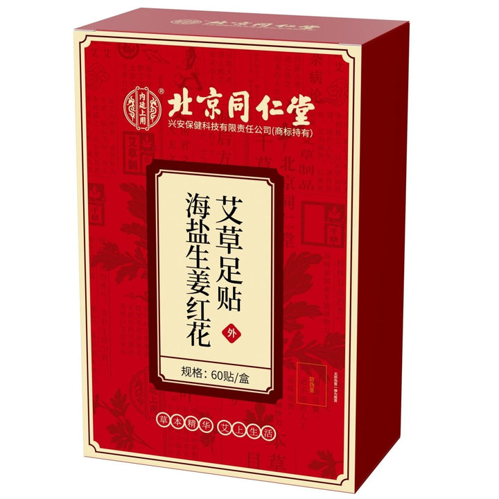 TONGRENTANG Old Beijing Mugwort Foot Patch 60Pcs Health & Beauty 1