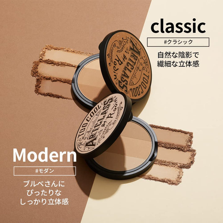 TOO COOL FOR SCHOOL Artclass By Rodin Shading Master with Brush 9.5g - #1 Classic