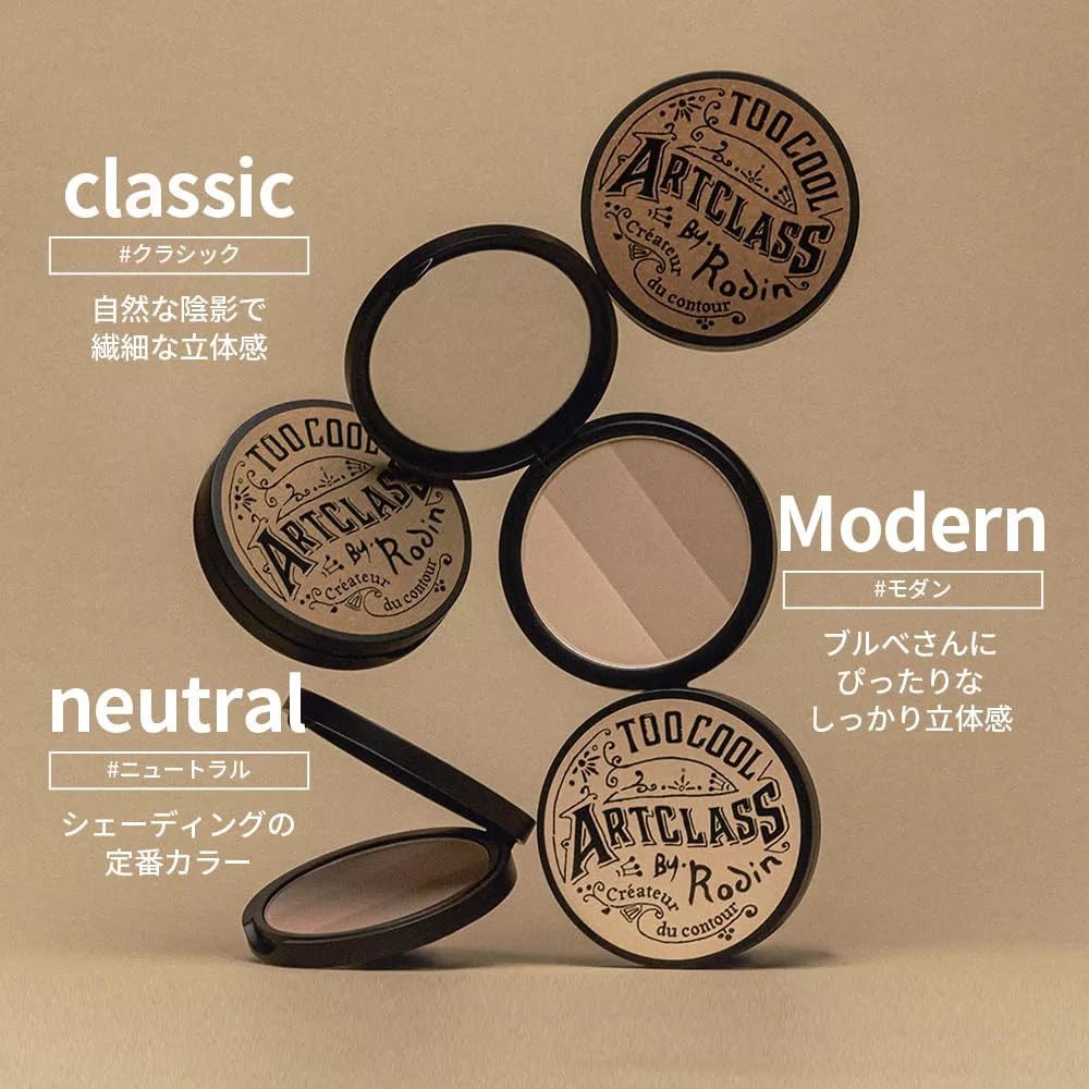 TOO COOL FOR SCHOOL Artclass By Rodin Shading Master 9.5g - 1.5 Neutral Health & Beauty oceanbuy.ca markham toronto free ship USA asian korean skincare