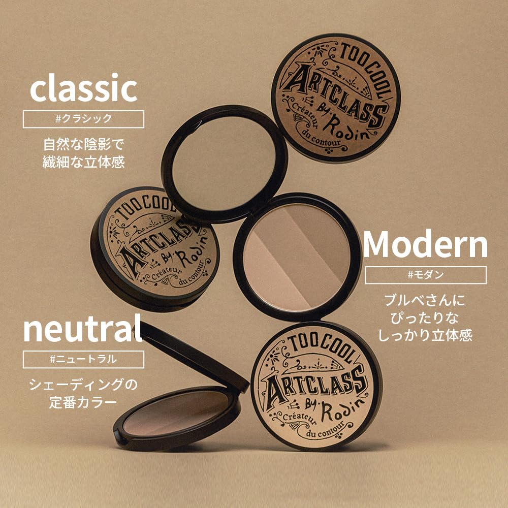 TOO COOL FOR SCHOOL Artclass By Rodin Shading Master 9.5g - #1.5 NeutralHealth & Beauty oceanbuy.ca markham toronto free ship USA asian korean skincare