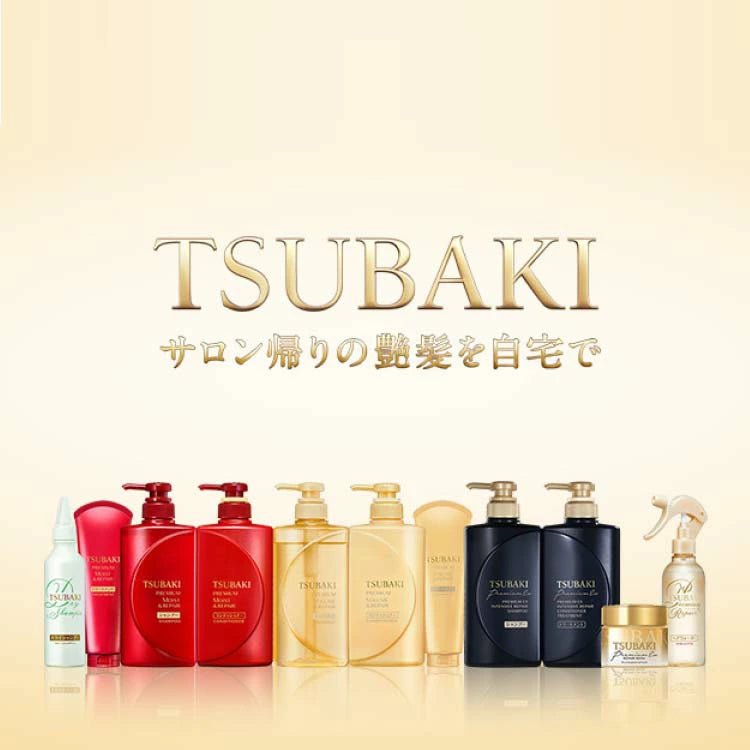TSUBAKI Oil Shampoo & Conditioner Pump Pair 490ml*2
