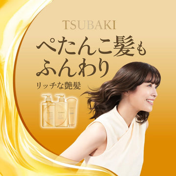 SHISEIDO Tsubaki Premium Repair Shampoo 490ml
