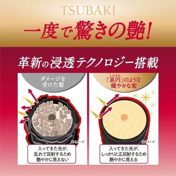 TSUBAKI Premium Volume & Repair Hair Care Set 450ml*2 NEW PACKAGE Health & Beauty oceanbuy beauty markham toronto free ship USA asian korean skincare